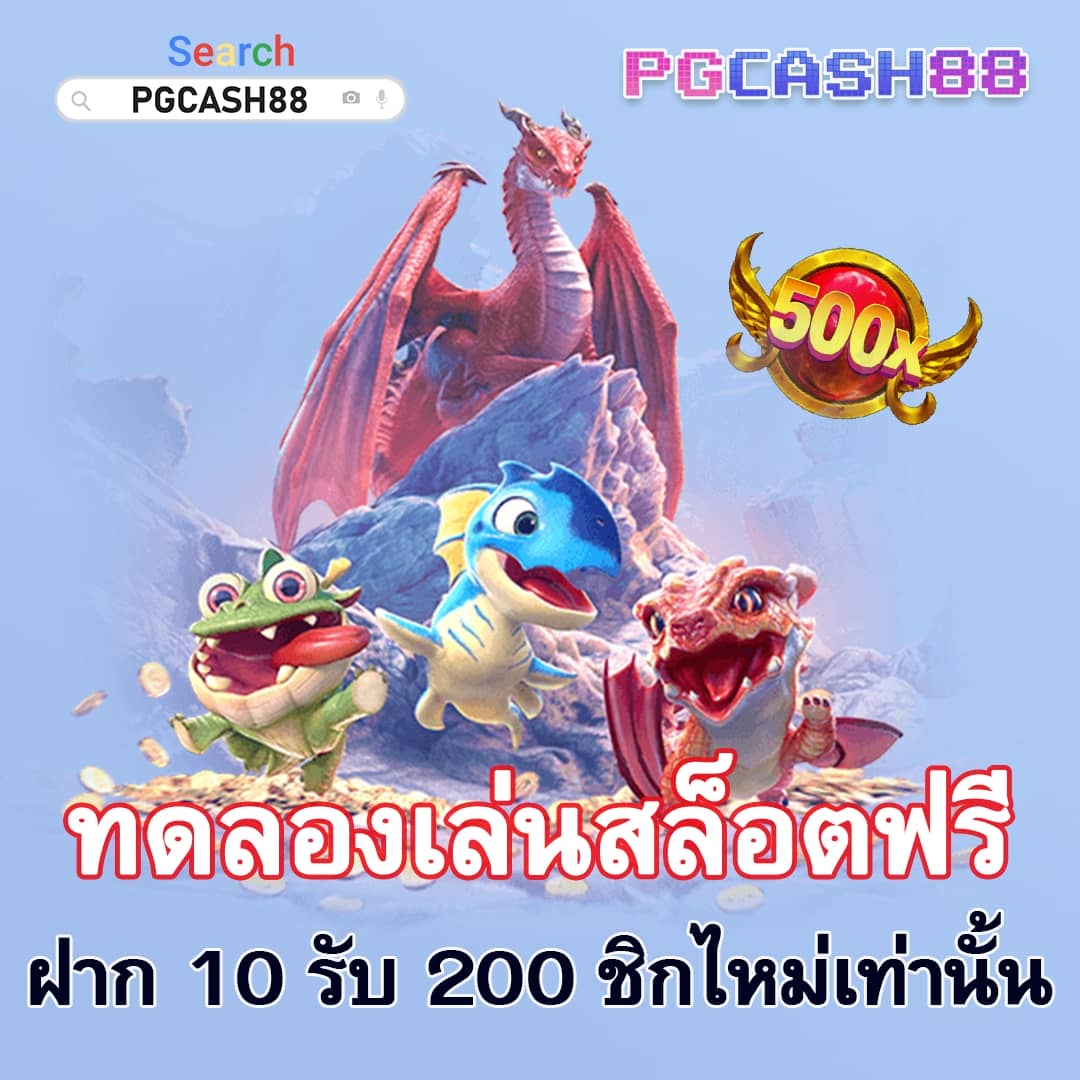 ผลหวยฮานอยหลายสำนัก