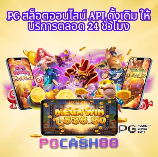 ผลหวยฮานอยหลายสำนัก